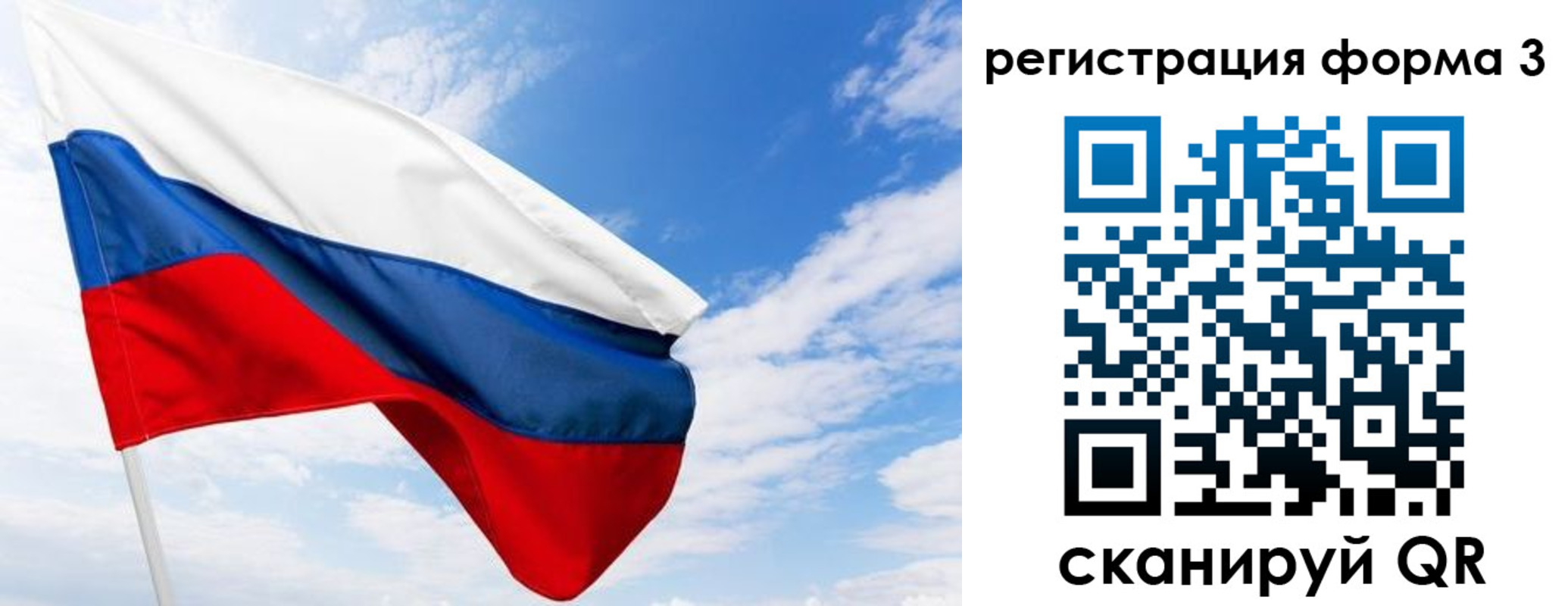 прописка для работы в Сердобске