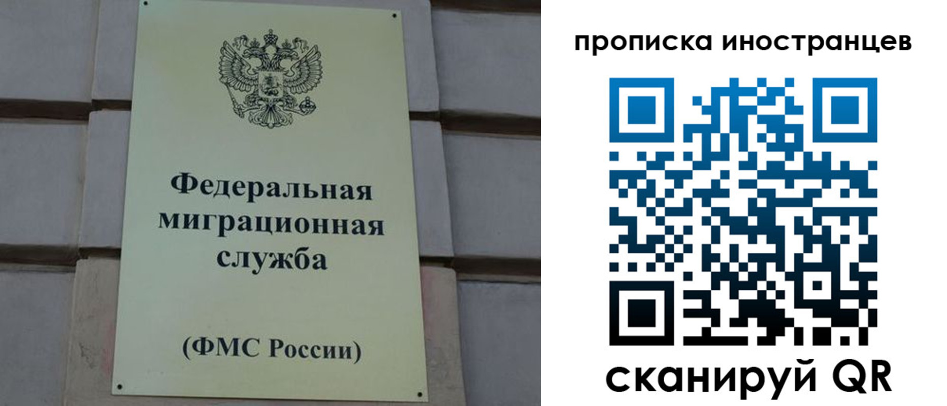 прописка в квартире в Сердобске